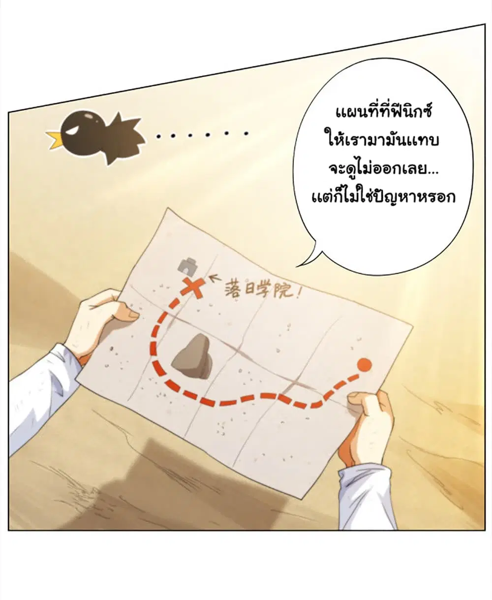หน้า 6 จาก 80