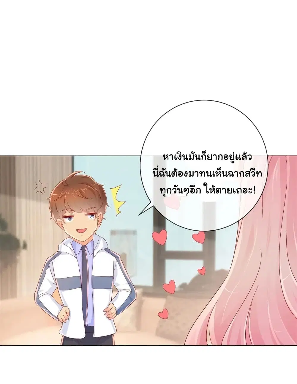 หน้า 26 จาก 33