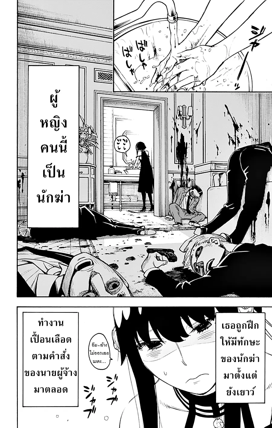 หน้า 17 จาก 57