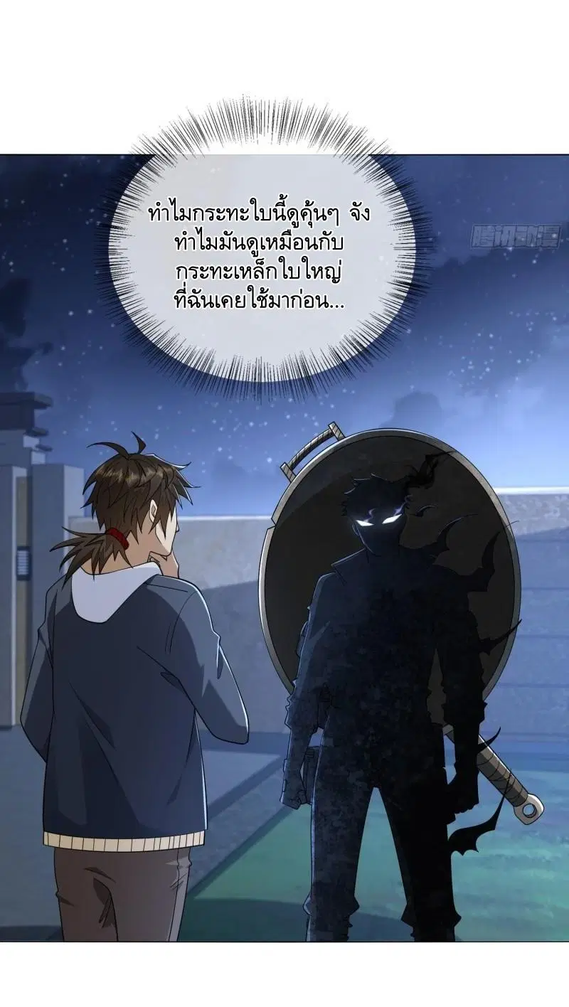 หน้า 16 จาก 55