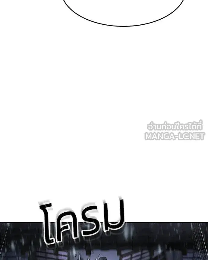 หน้า 163 จาก 211