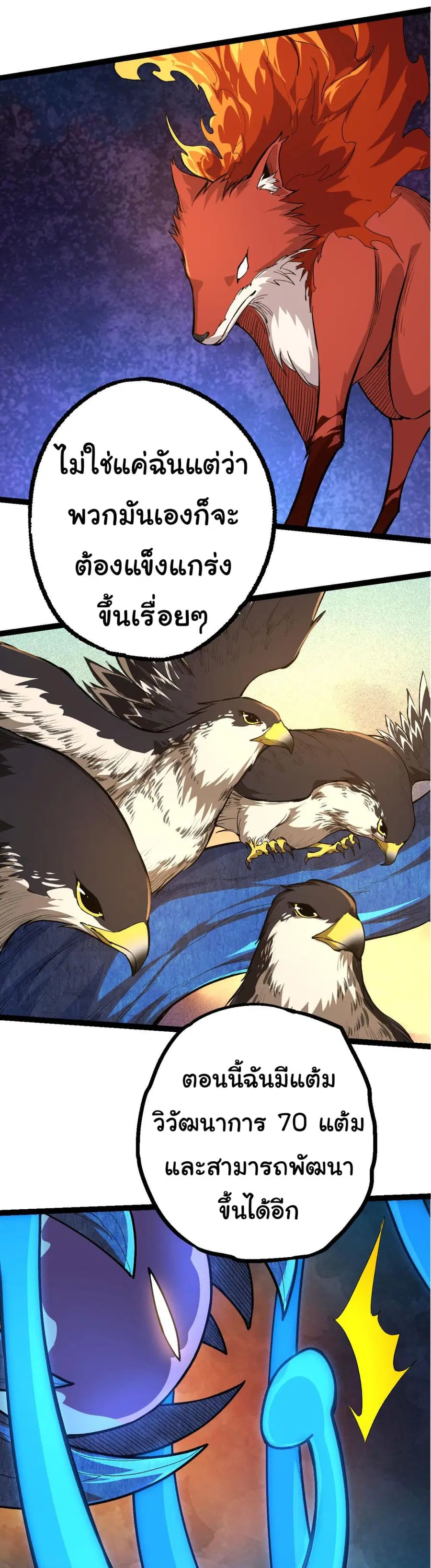 หน้า 2 จาก 44