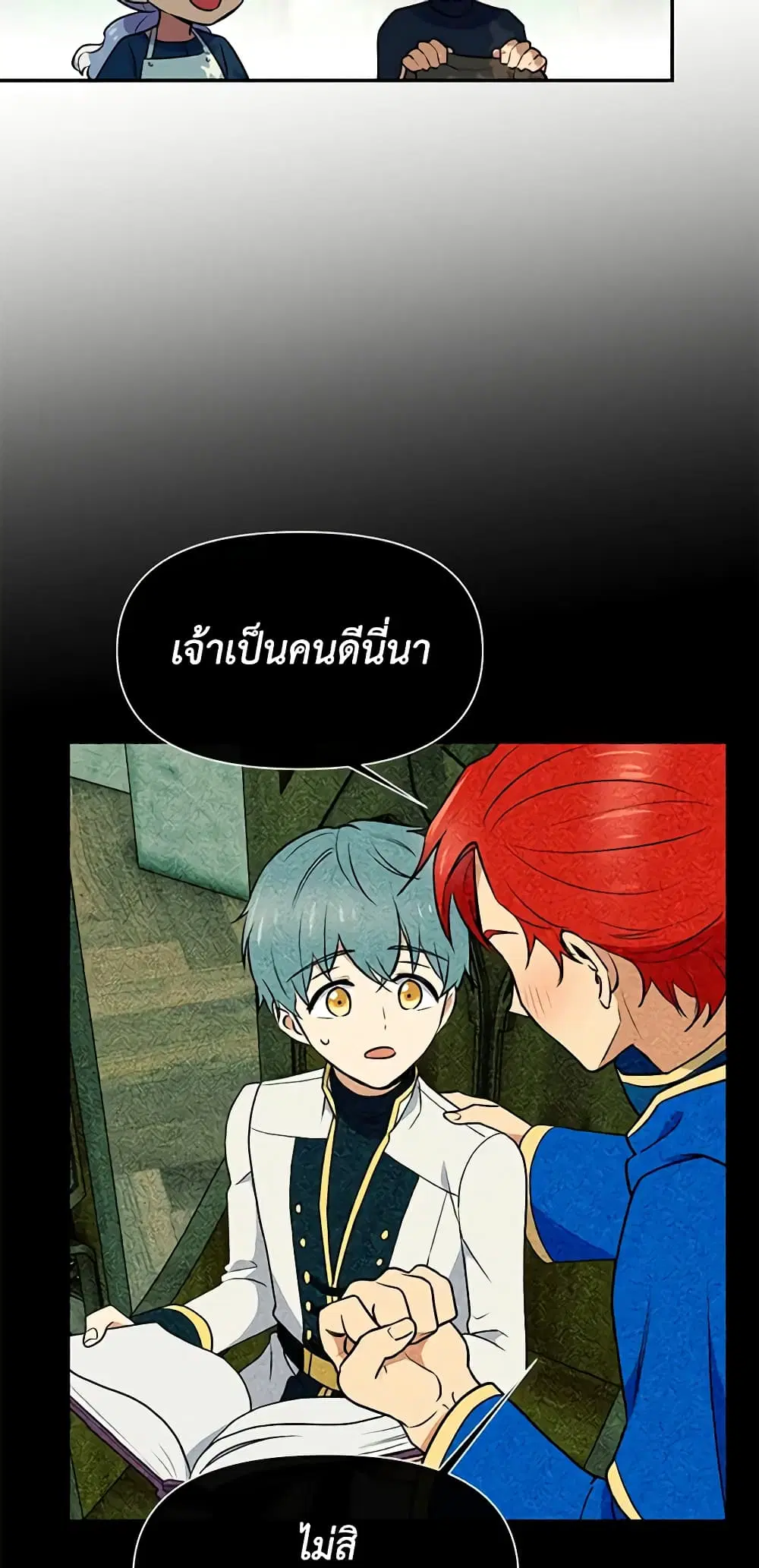 หน้า 23 จาก 45