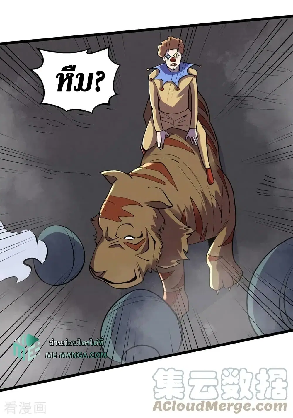 หน้า 14 จาก 34