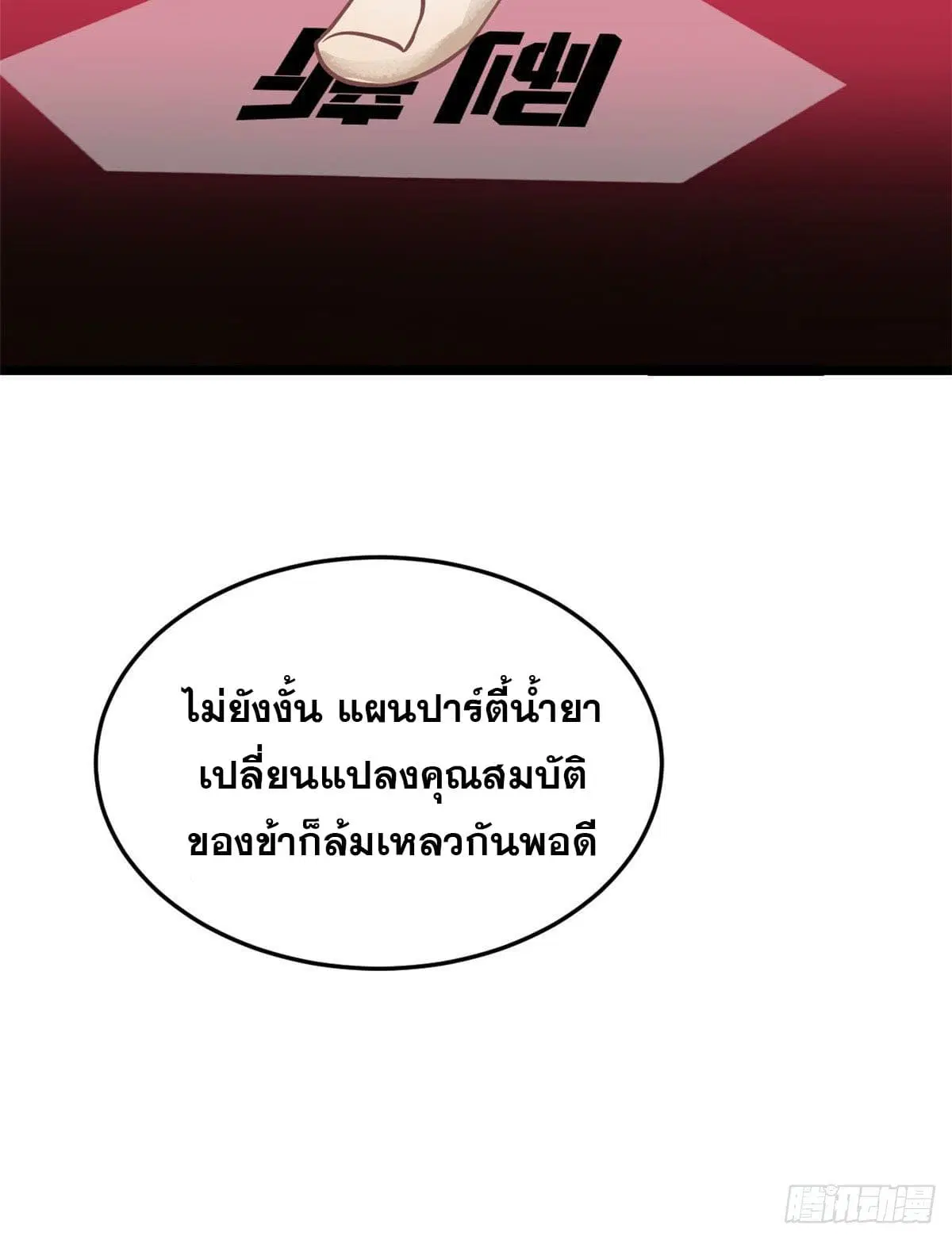 หน้า 57 จาก 59