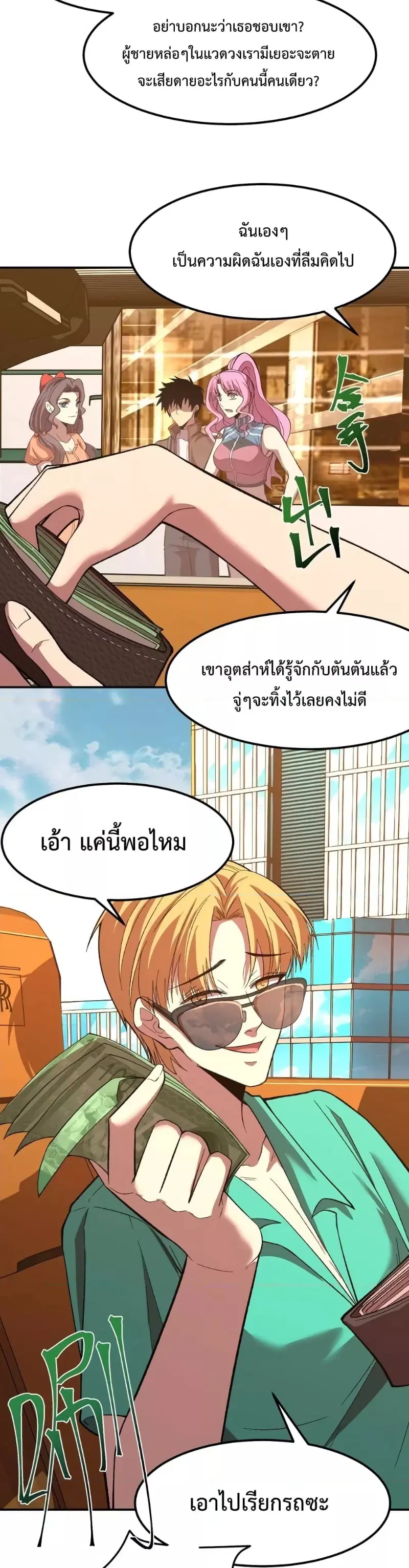 หน้า 17 จาก 22