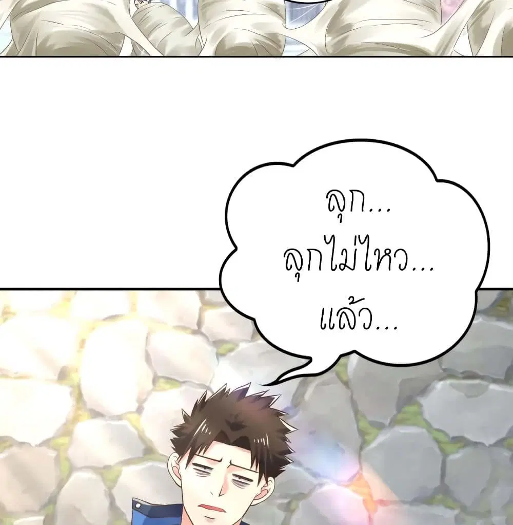 หน้า 15 จาก 39