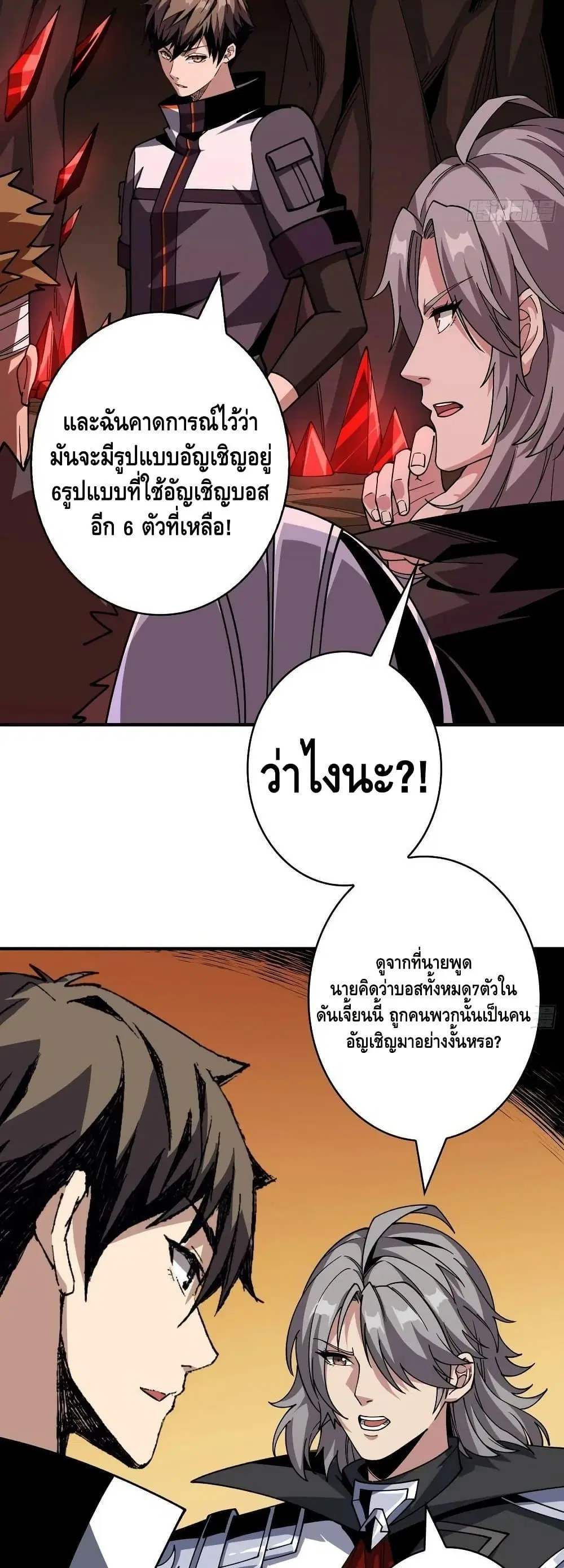 หน้า 6 จาก 32