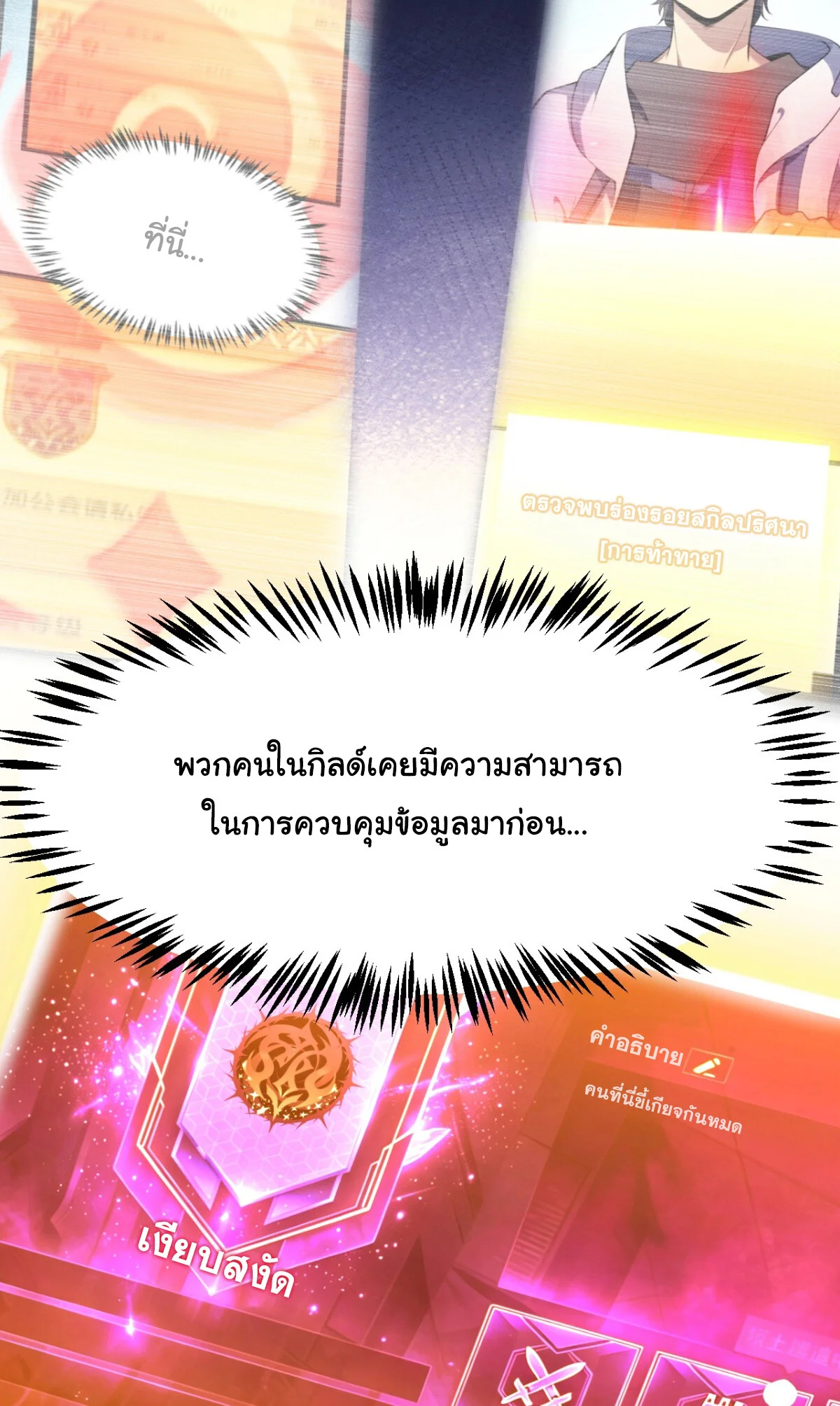 หน้า 8 จาก 22
