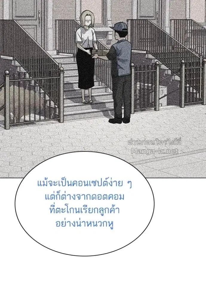 หน้า 94 จาก 142