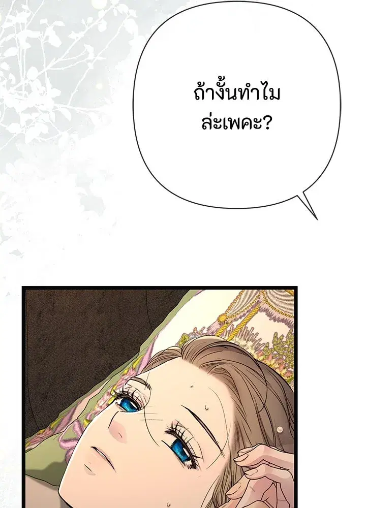 หน้า 34 จาก 124