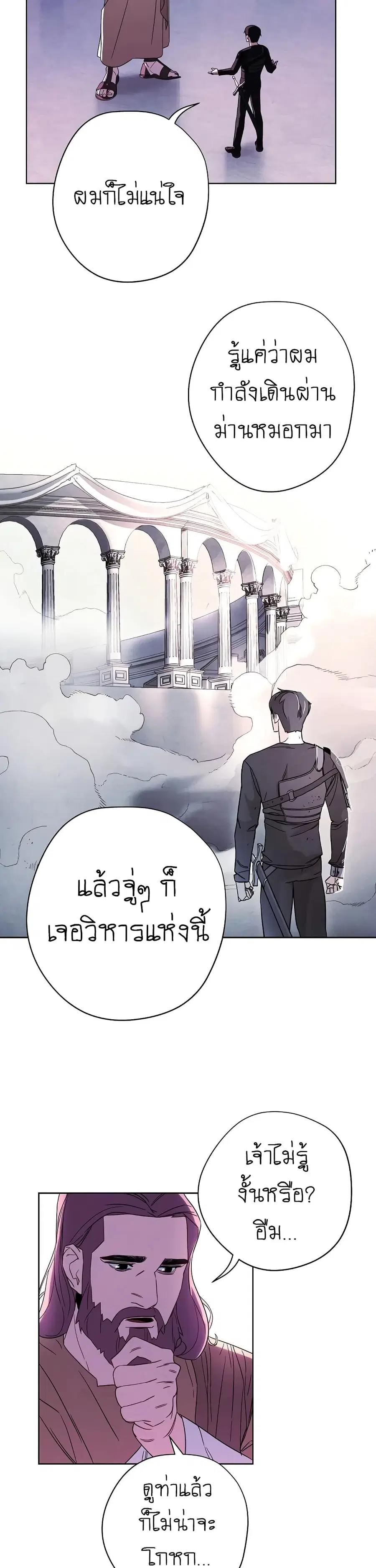 หน้า 7 จาก 43