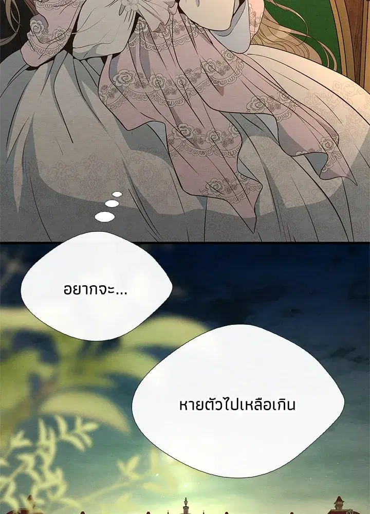 หน้า 44 จาก 145