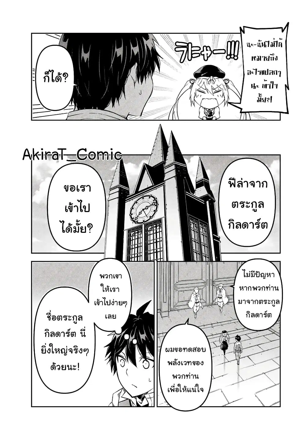 หน้า 8 จาก 12