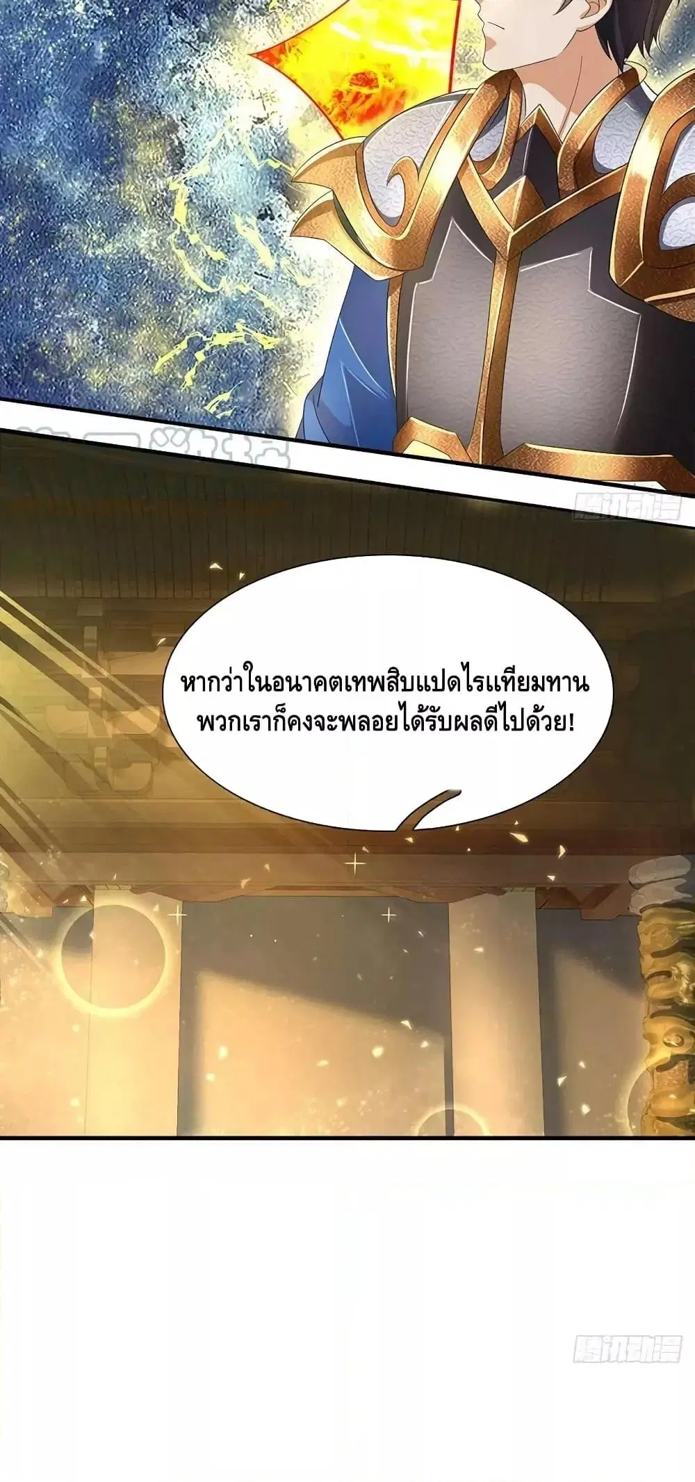 หน้า 39 จาก 42