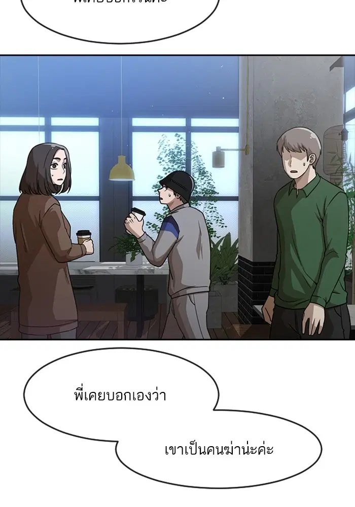หน้า 113 จาก 130