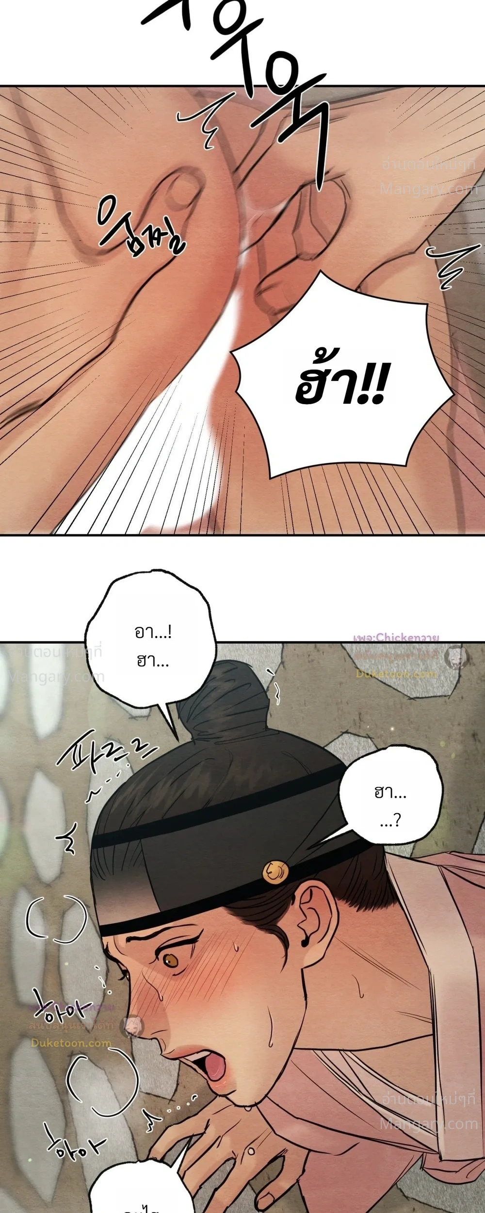 หน้า 18 จาก 24