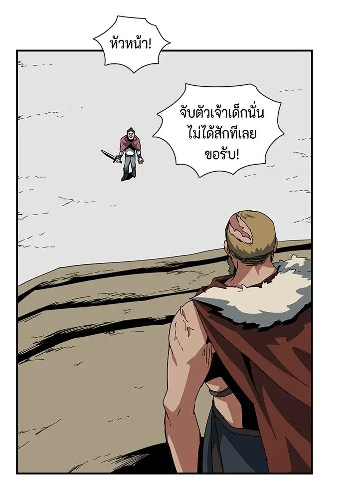 หน้า 71 จาก 92