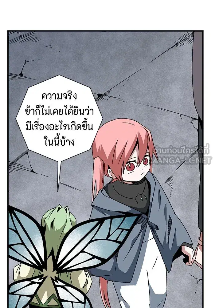 หน้า 12 จาก 97
