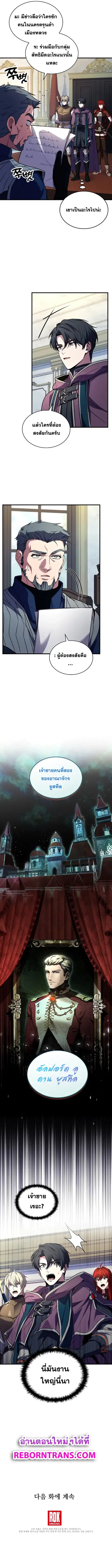 หน้า 13 จาก 13