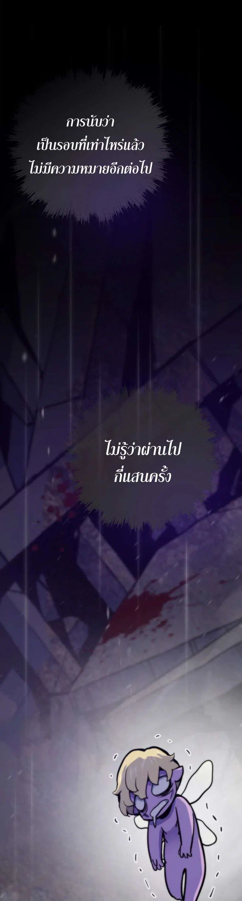 หน้า 23 จาก 46