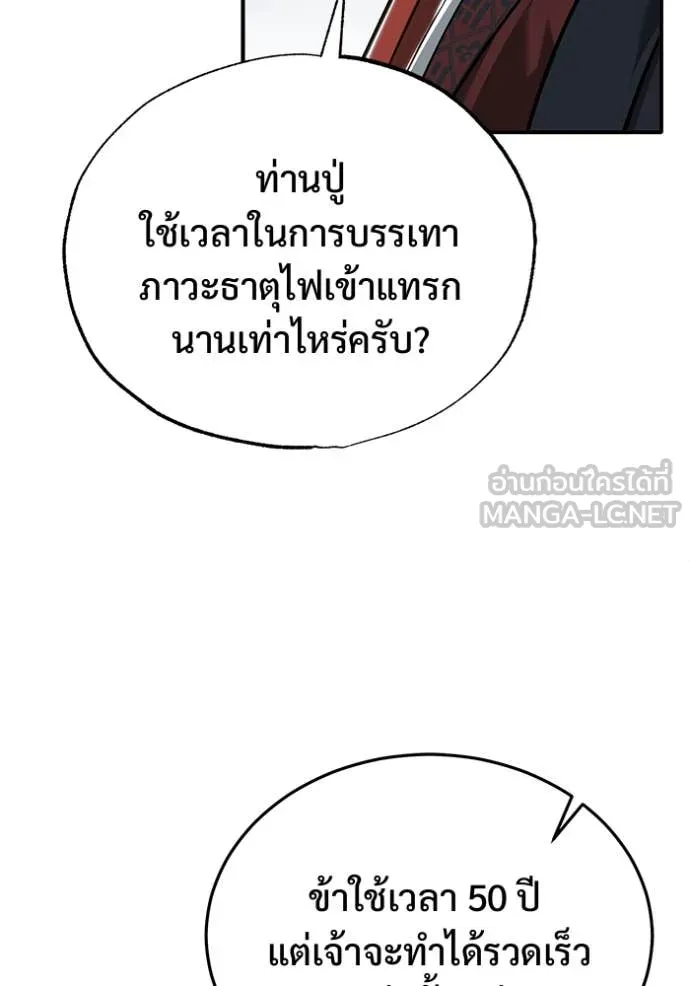 หน้า 50 จาก 123