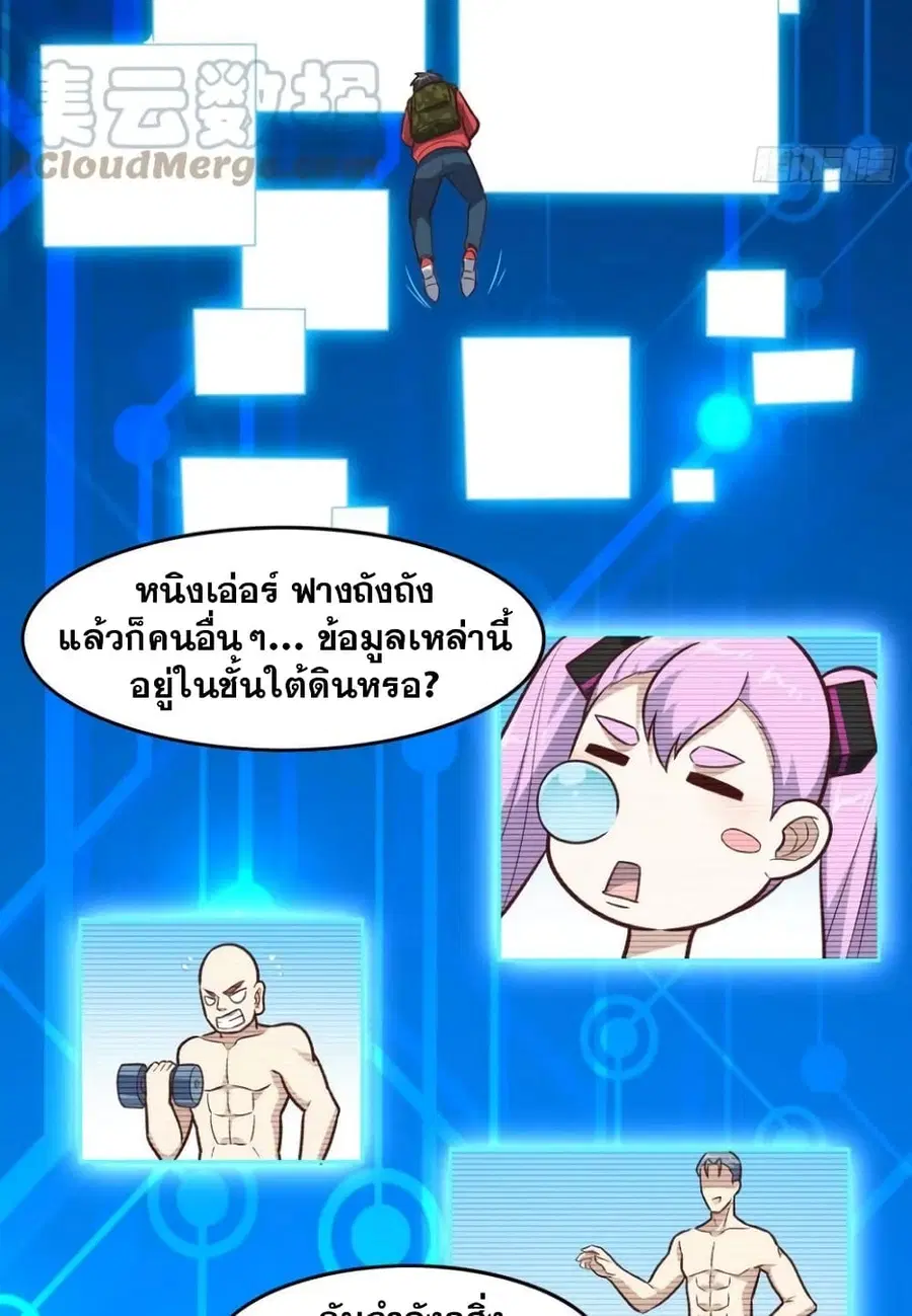 หน้า 31 จาก 42