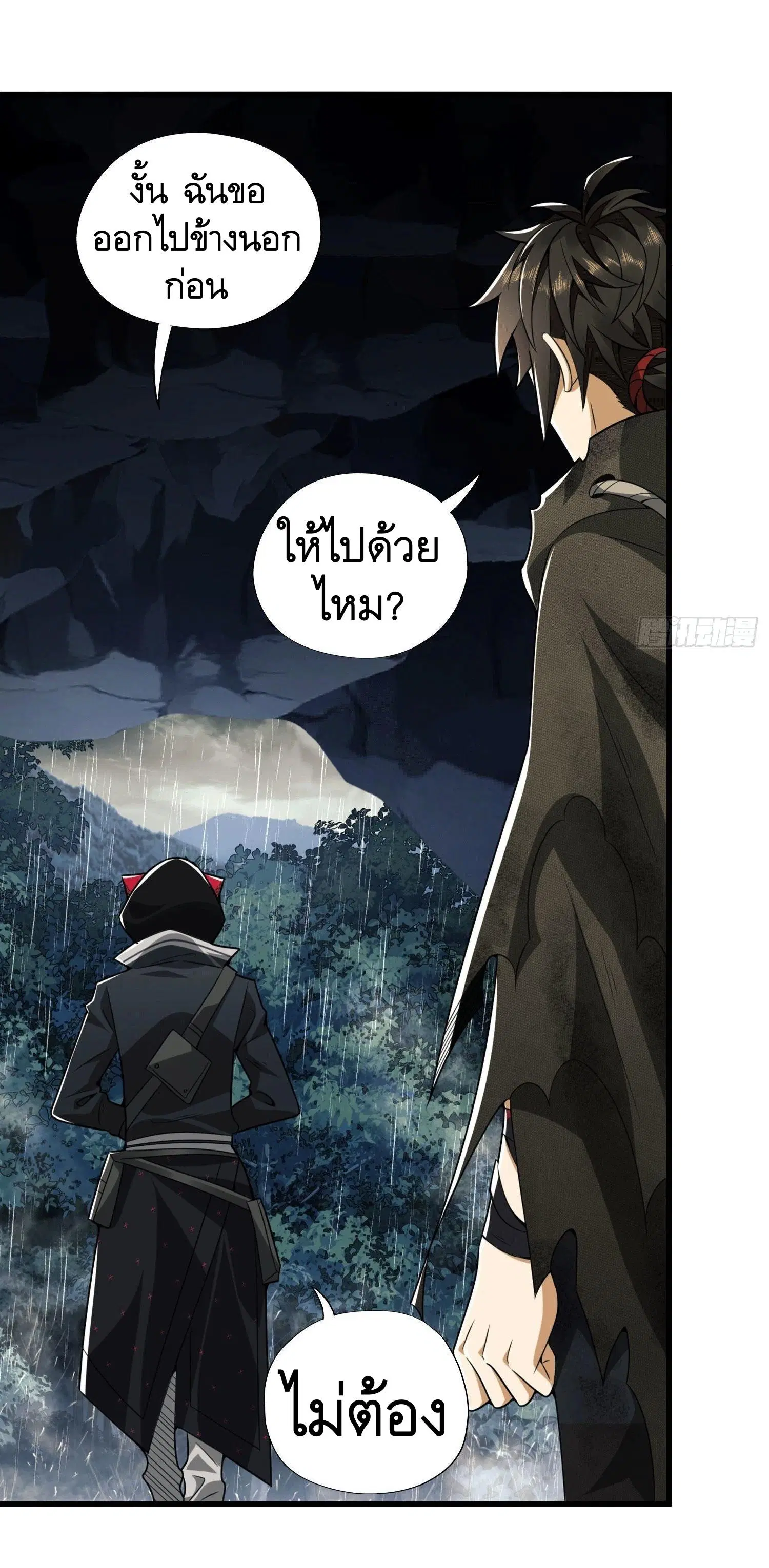 หน้า 13 จาก 52
