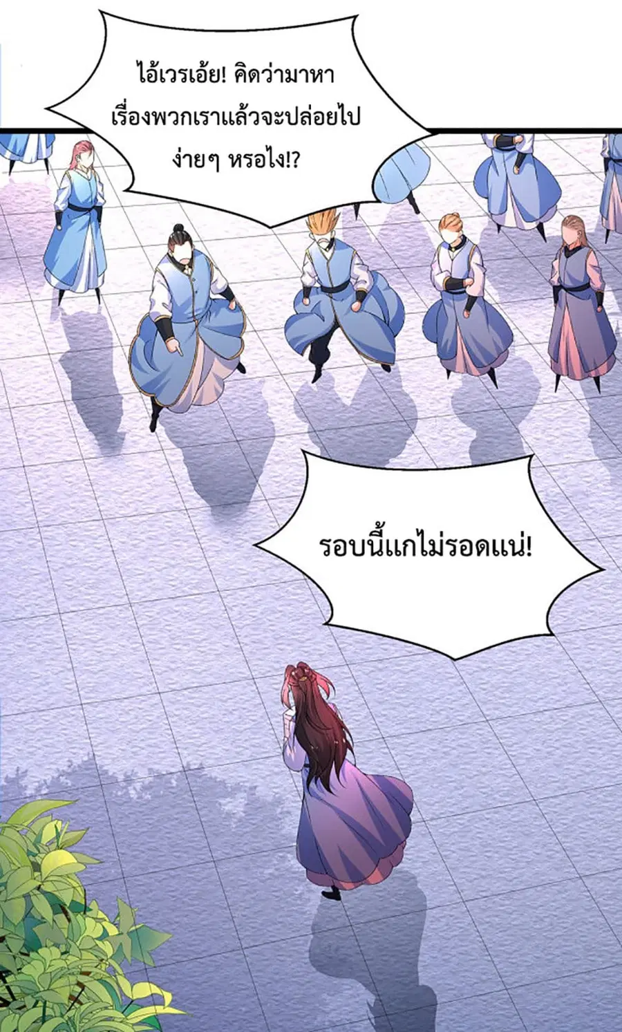 หน้า 21 จาก 37