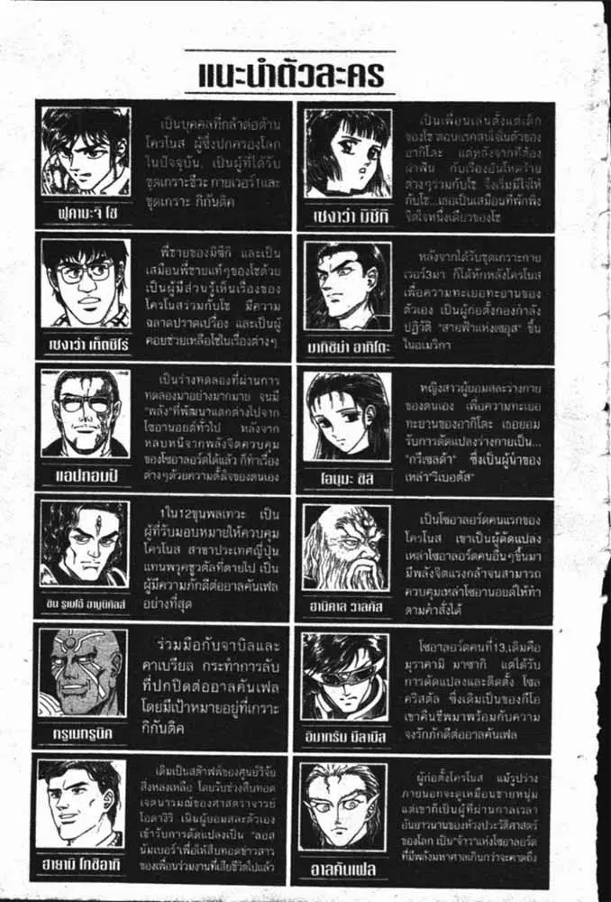 หน้า 28 จาก 29