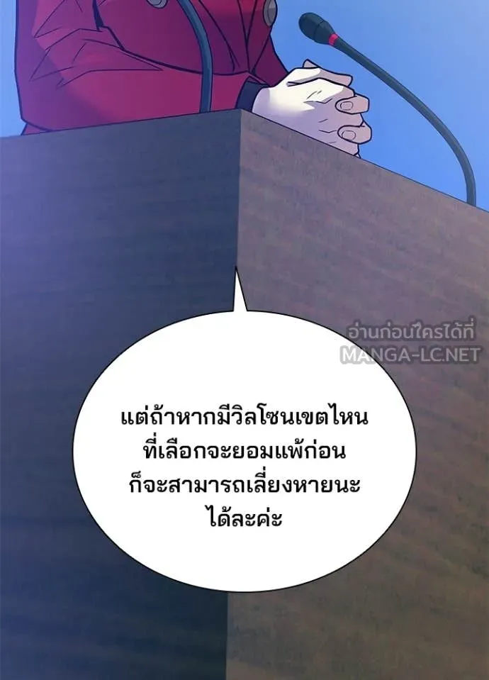 หน้า 103 จาก 170