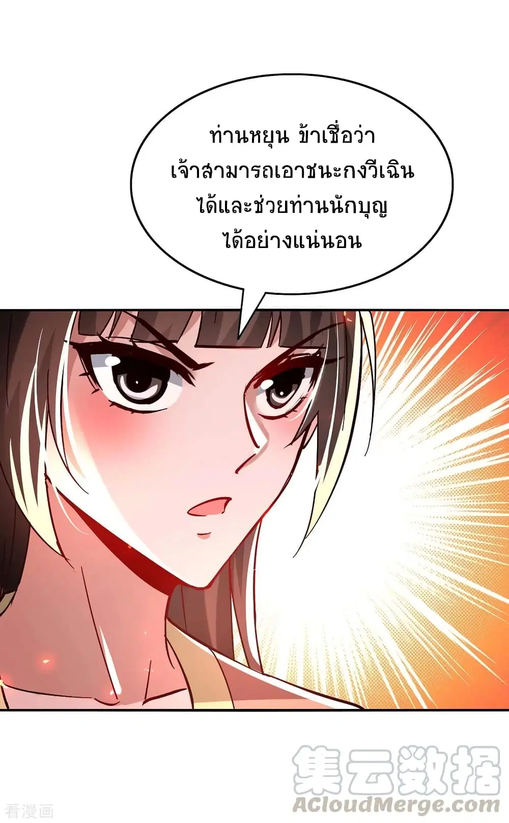 หน้า 4 จาก 32