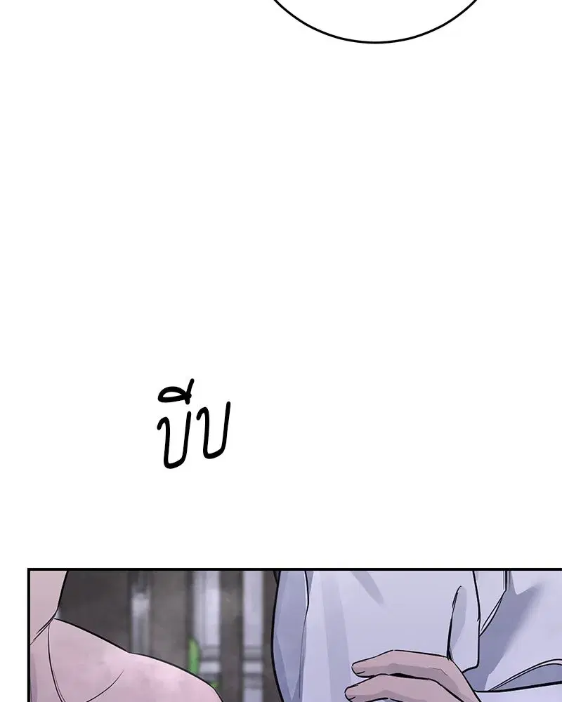 หน้า 53 จาก 131