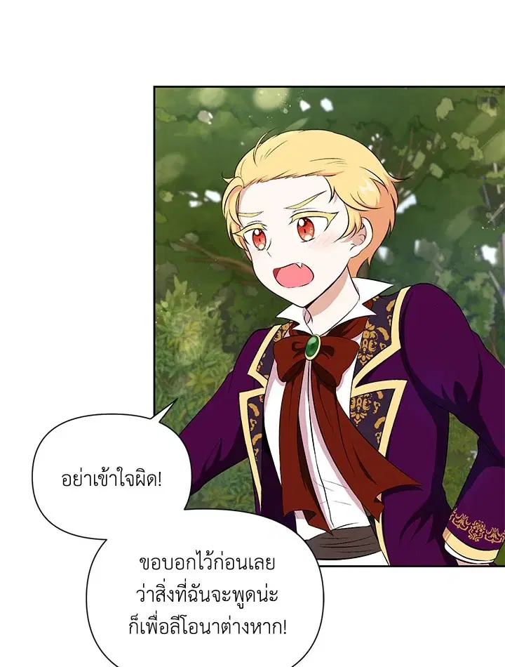 หน้า 39 จาก 71