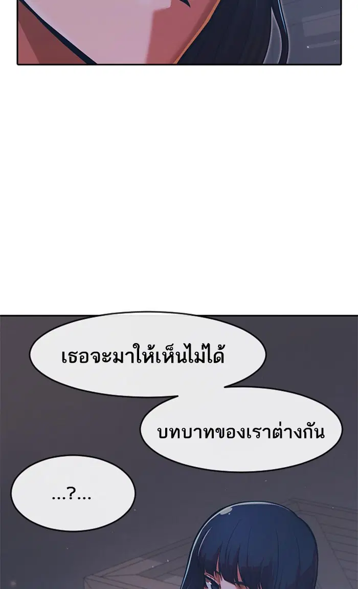 หน้า 87 จาก 139