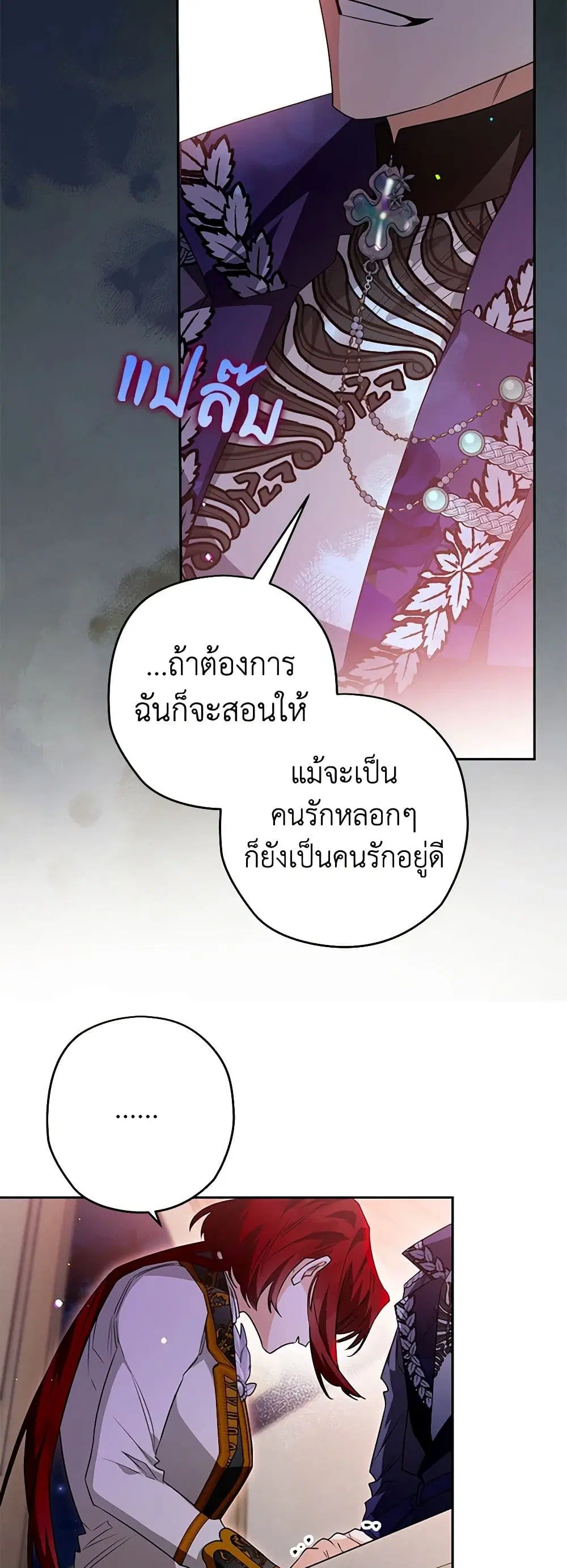 หน้า 39 จาก 48