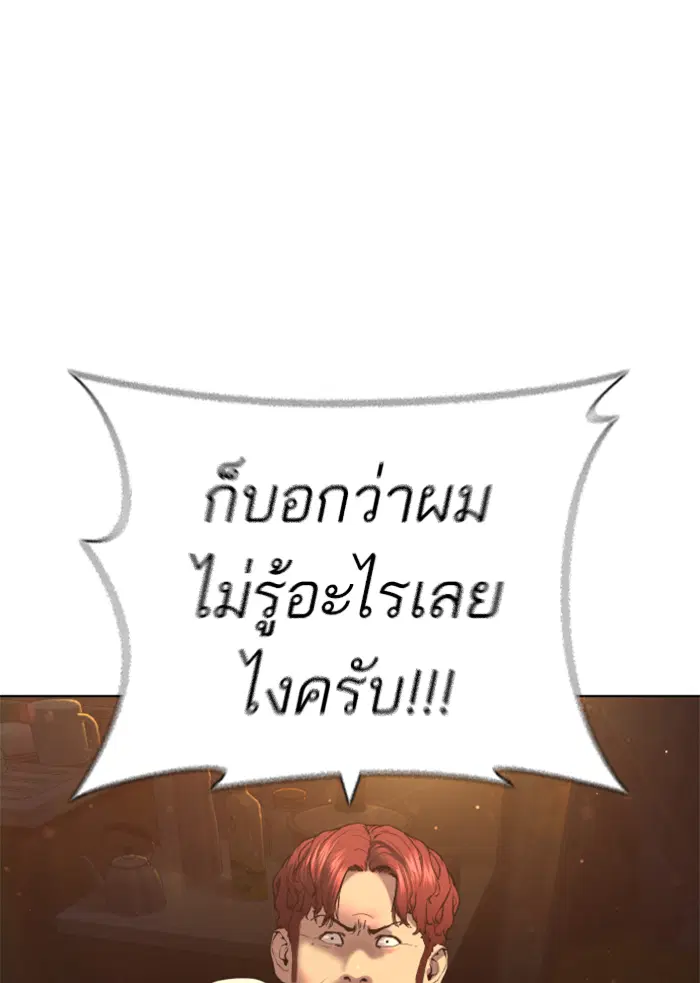 หน้า 1 จาก 178