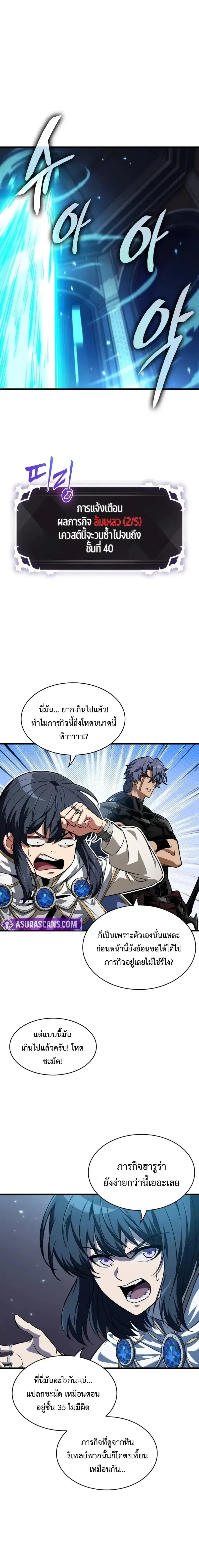 หน้า 12 จาก 14