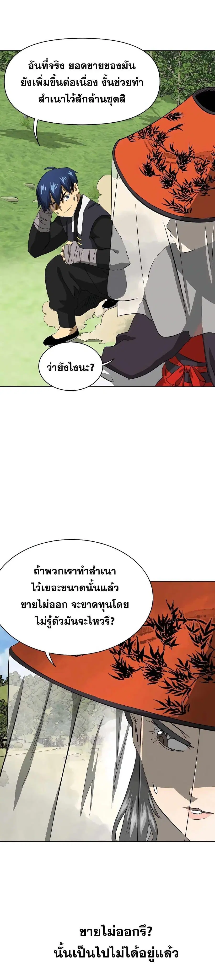 หน้า 5 จาก 50