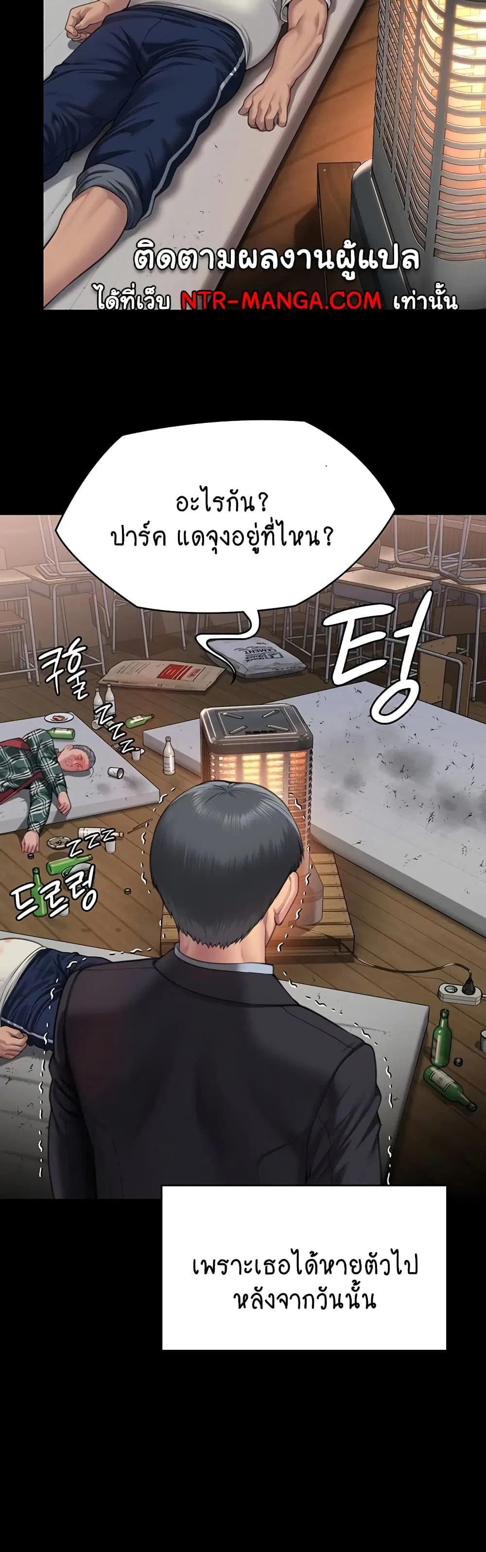 หน้า 54 จาก 60