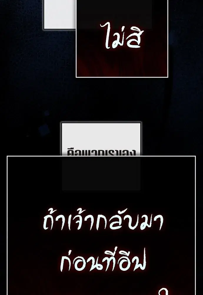 หน้า 37 จาก 169