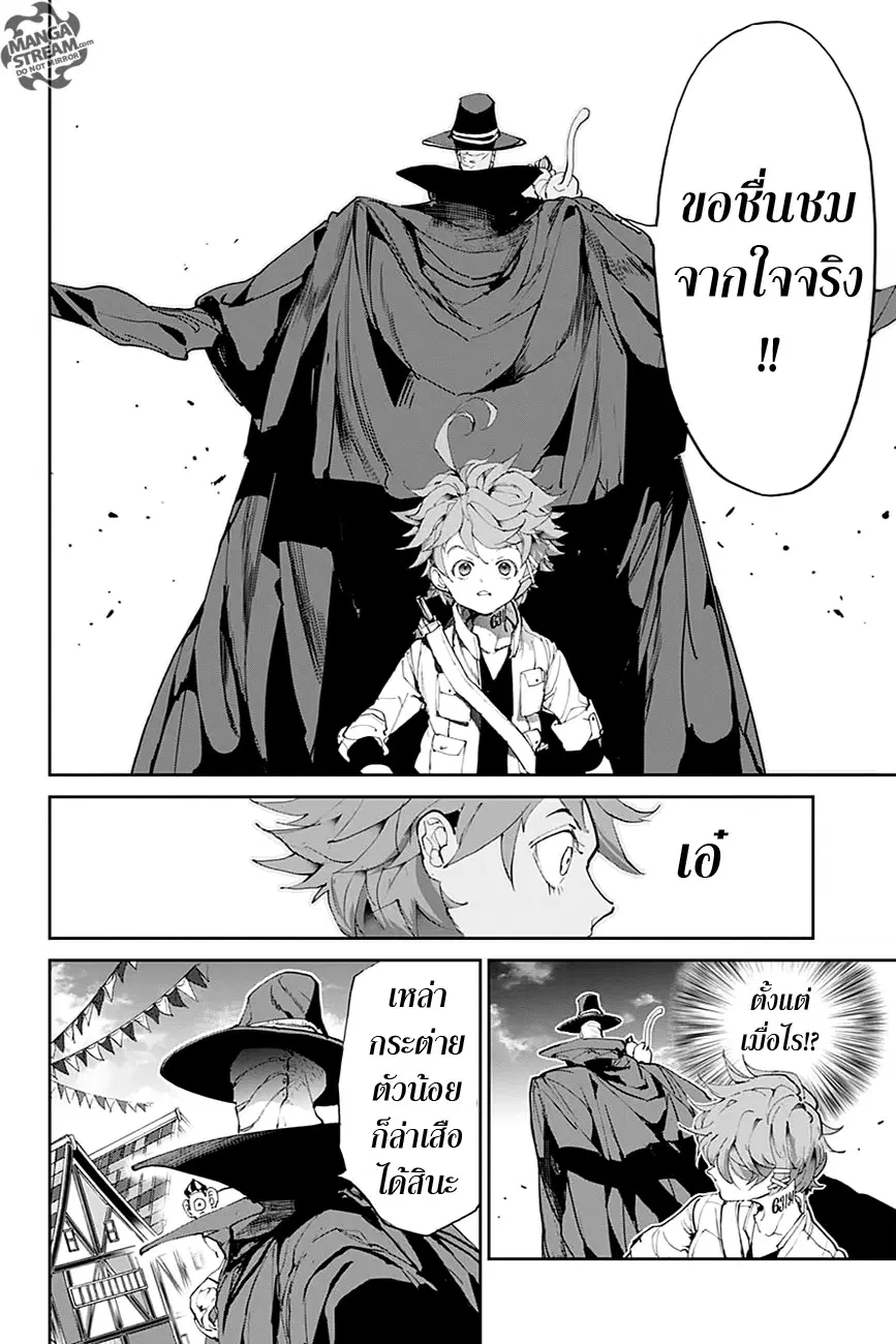 หน้า 18 จาก 20