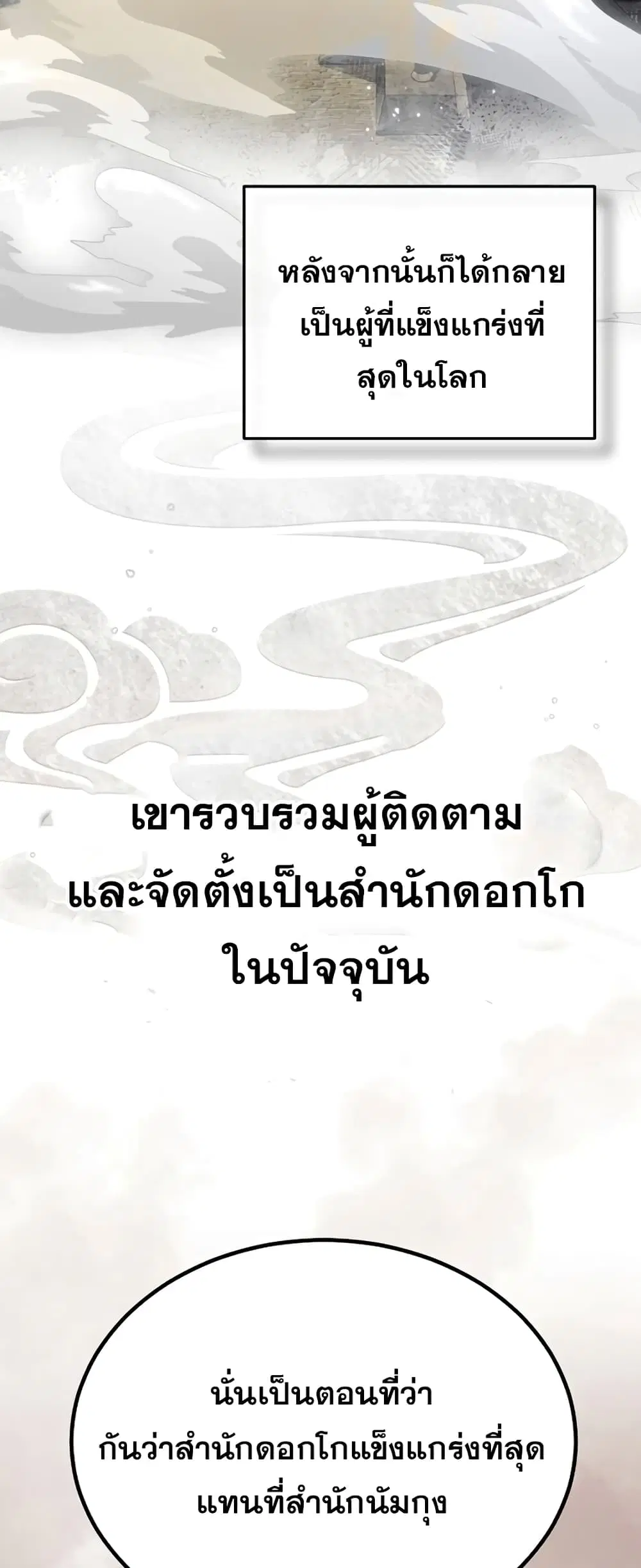หน้า 78 จาก 92