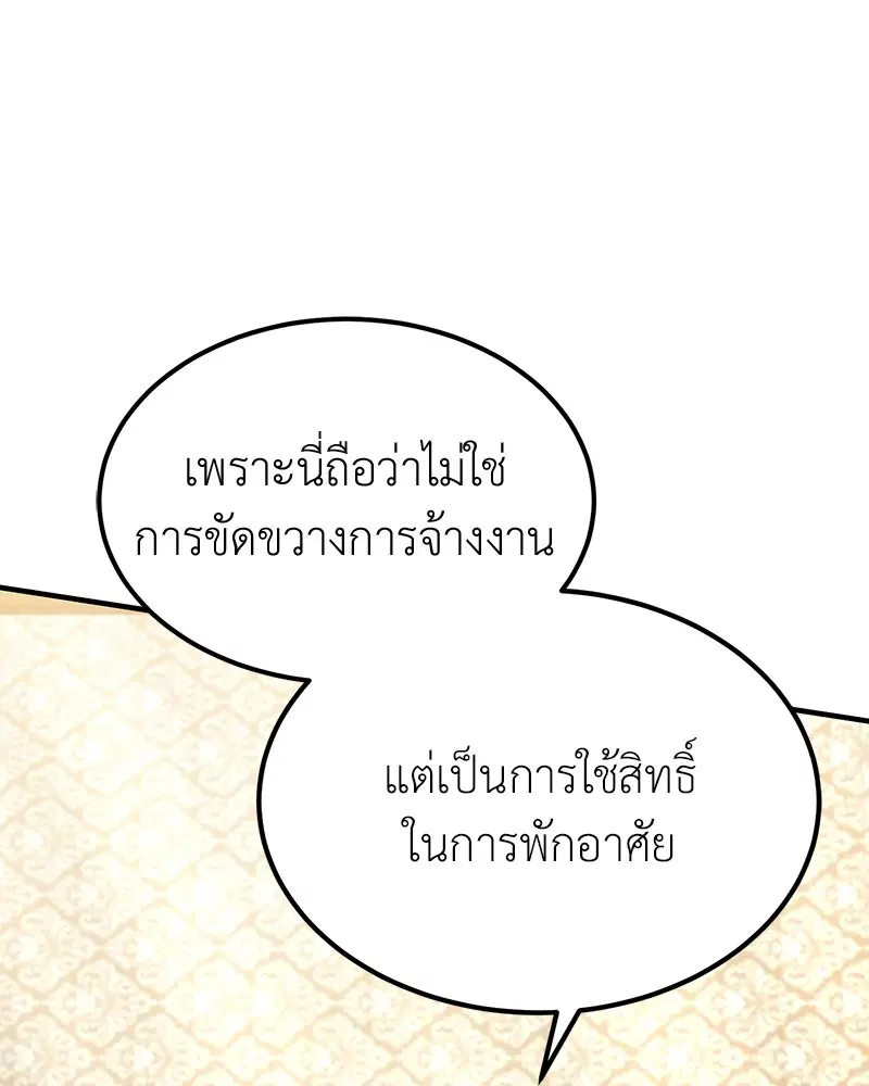 หน้า 116 จาก 143