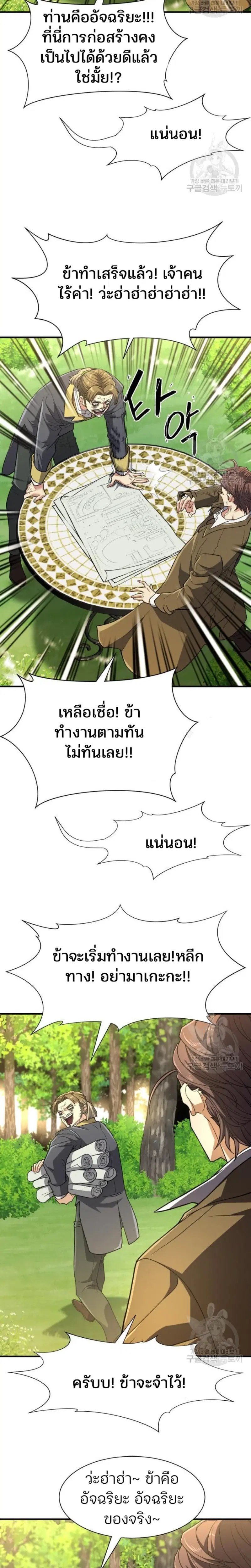หน้า 26 จาก 35