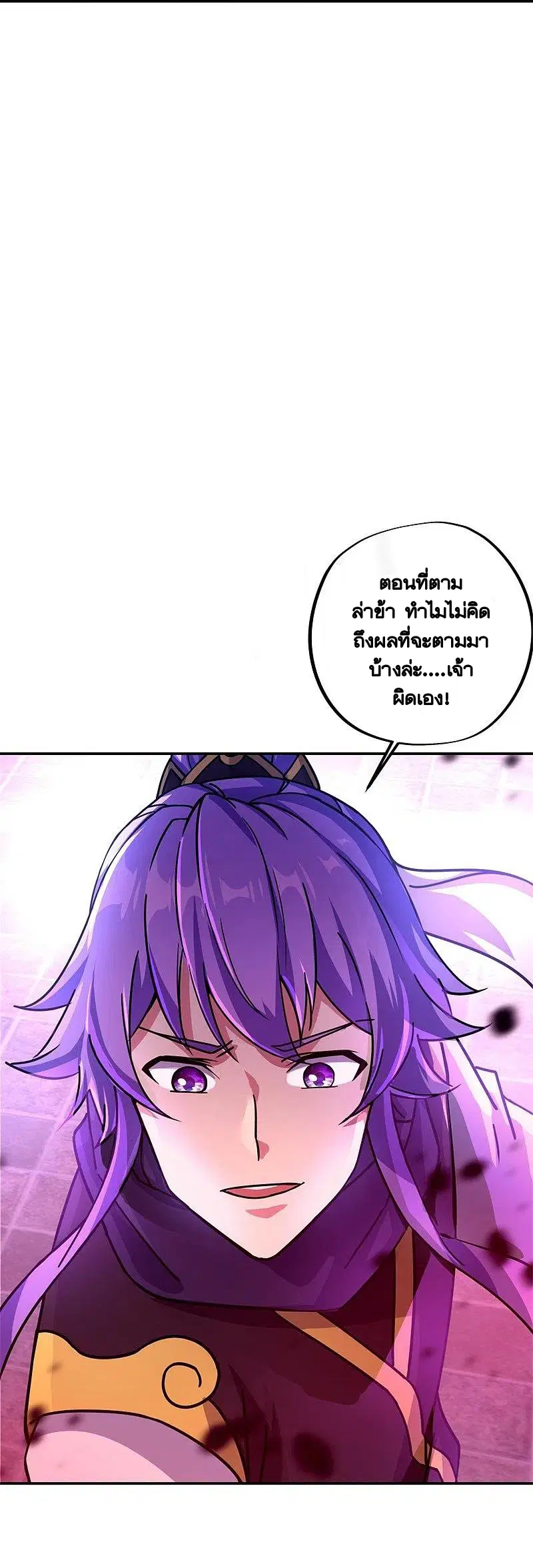 หน้า 56 จาก 56