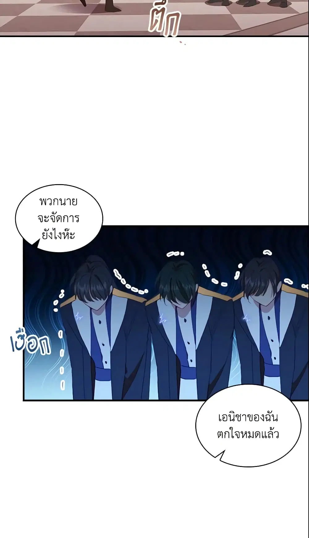 หน้า 28 จาก 47
