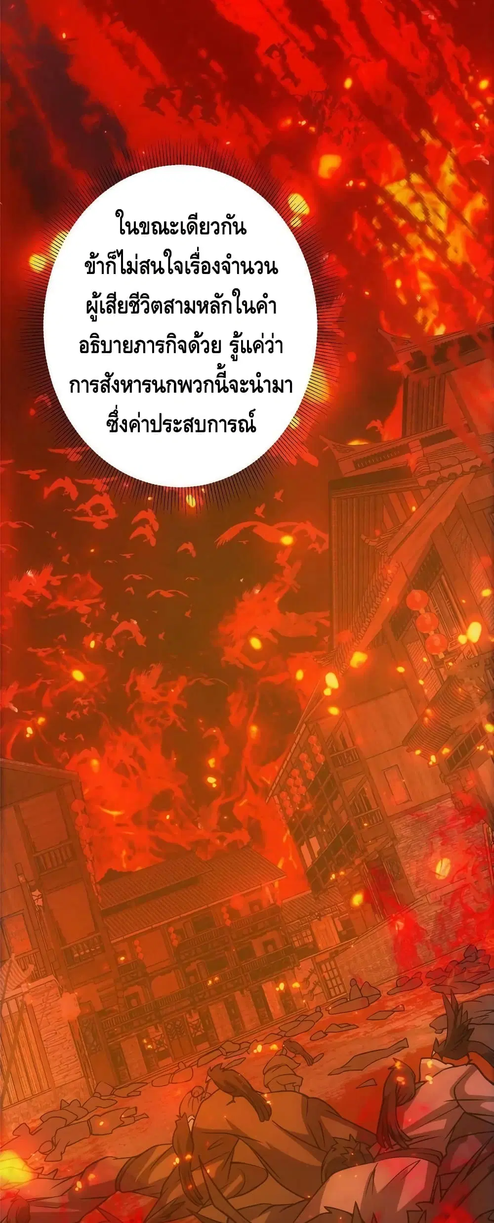 หน้า 15 จาก 32