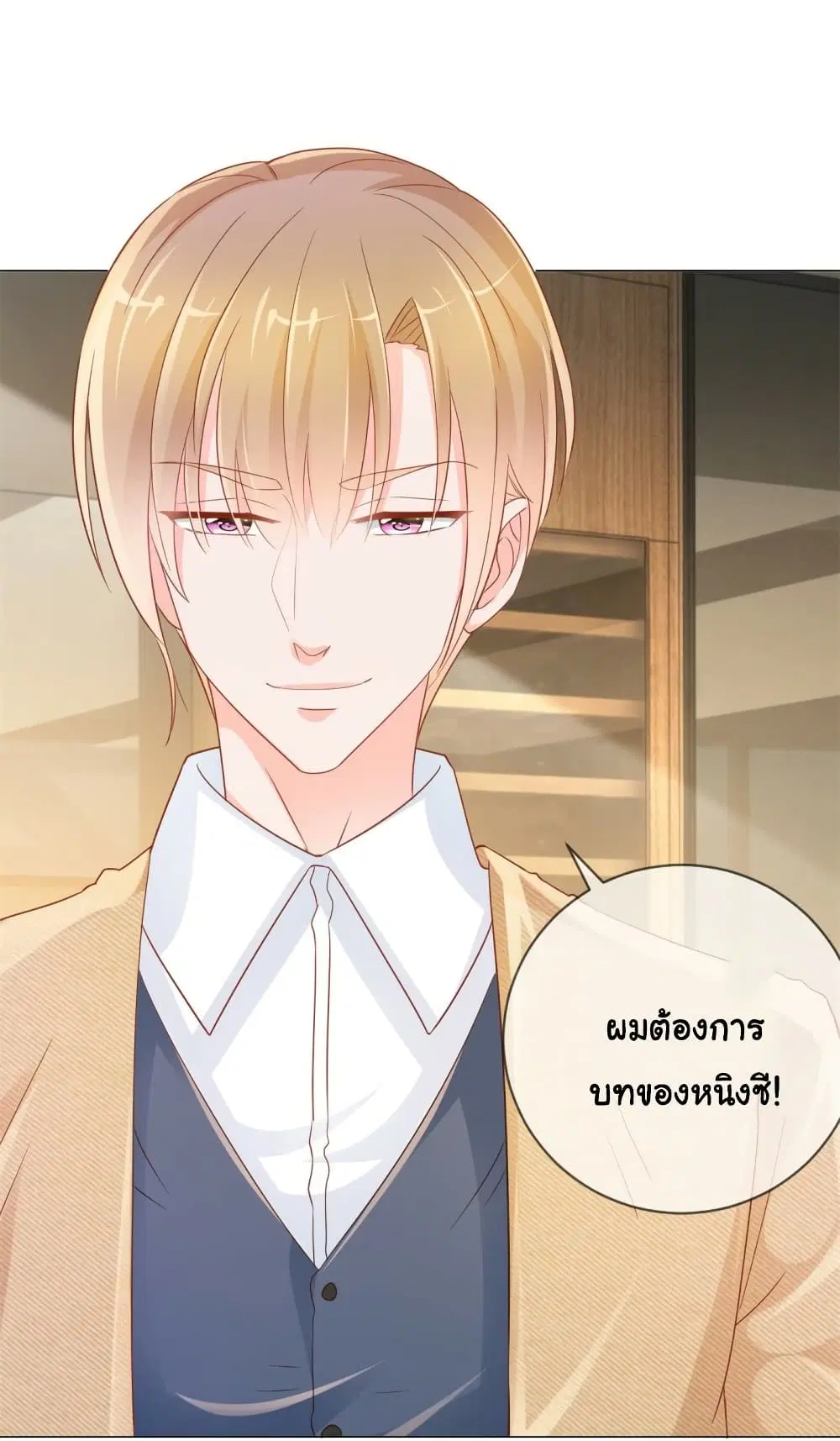 หน้า 6 จาก 32