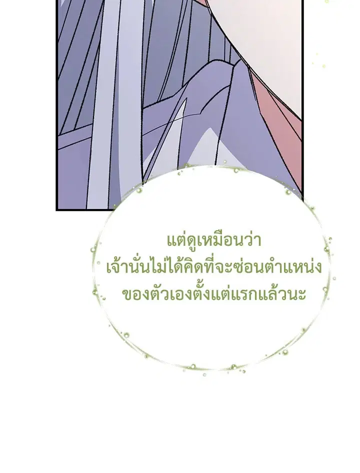 หน้า 71 จาก 127